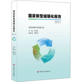 �������ͳ��(zh��n)�����2015