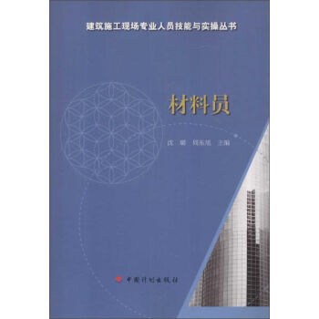 �Ї�Ӌ(j��)�������� ����ʩ���F(xi��n)�����I(y��)�ˆT�����c��(sh��)�م��� ���φT/����ʩ���F(xi��n)�����I(y��)�ˆT�����c��(sh��)�م���