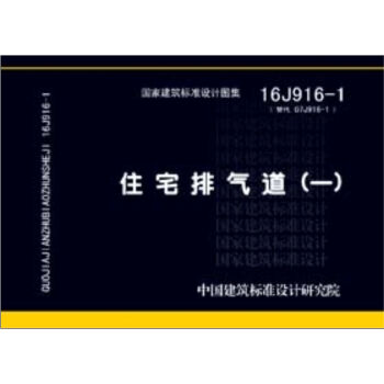 16J916-1סլ�Ś����һ��