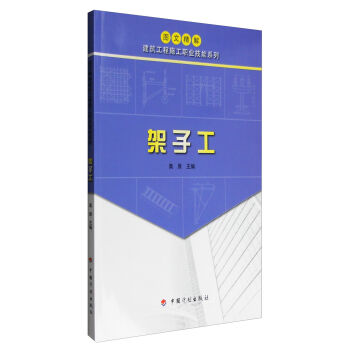 �D�ľ��⽨������ʩ���I(y��)����ϵ�У����ӹ�