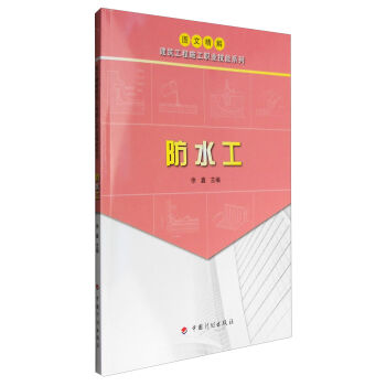 �D�ľ��⽨������ʩ���I(y��)����ϵ�У���ˮ��