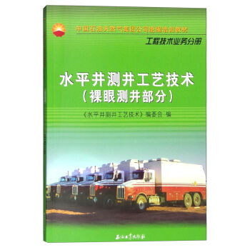 ˮƽ���y����ˇ���g�����ۜy�����֣�