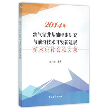 2014���͚��@�����A��Փ�о��cǰ�ؼ��g�_�l(f��)���Mչ�W�g��ӑ��Փ�ļ�