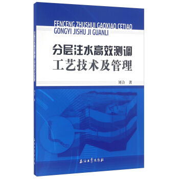 �֌�עˮ��Ч�y(c��)�{(di��o)��ˇ���g(sh��)������