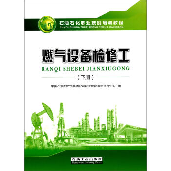 ʯ��ʯ���I(y��)������Ӗ�̳̣�ȼ���O��z�޹����ԣ�