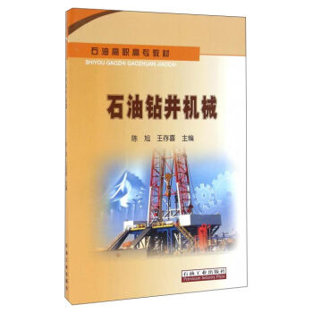 ʯ���@���C(j��)е/ʯ�͸��ߌ��̲�