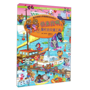 ����Ұ�����æ�Ľ�ͨ����