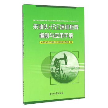 �����(du��)HSE��Ӗ(x��n)��ꇾ����c��(y��ng)���փ�