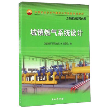 ���(zh��n)ȼ?x��)�ϵ�y(t��ng)�O(sh��)Ӌ(j��)