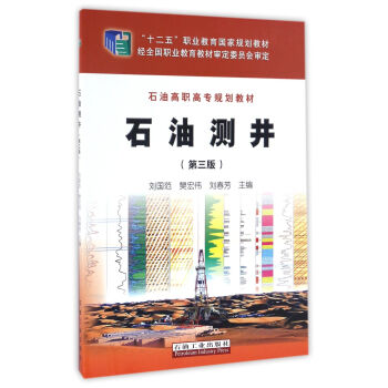 ʯ�͜y������3�棩/ʯ�͸��ߌ�Ҏ(gu��)���̲�