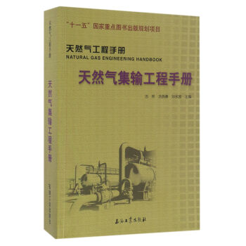 ��Ȼ�⼯ݔ�����փ� ��Ȼ�⹤���փ�