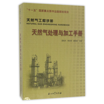 ��Ȼ��̎���c�ӹ��փ�(c��) ��Ȼ�⹤���փ�(c��)