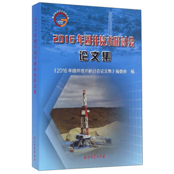 2016��̾����g(sh��)��ӑ��Փ�ļ�