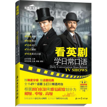 ��Ӣ���W(xu��)�ճ����Z