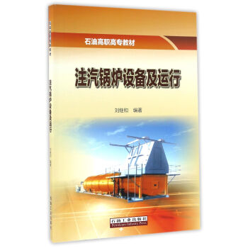 ע��偠t�O(sh��)�估�\(y��n)��/ʯ�͸��ߌ��̲�