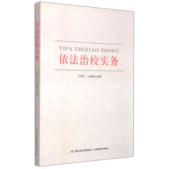 ������У��(sh��)��(w��)