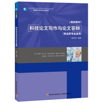 �Ƽ�Փ�Č����cՓ�Ĵ��q��ʳƷ��I(y��)�m�ã����ߵȌW(xu��)У���I(y��)�̲ģ�