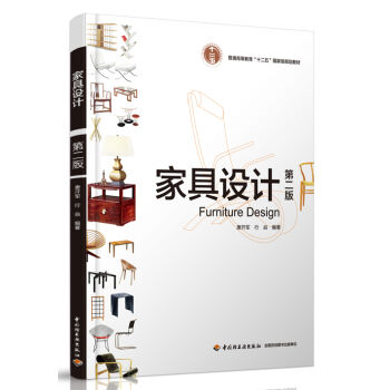 �Ҿ��O(sh��)Ӌ(j��)(�ڶ��棩/��ʮ���塱��ͨ�ߵȽ������Ƈ��Ҽ�Ҏ(gu��)���̲�