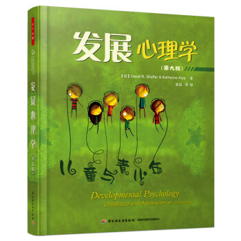 �l(f��)չ����W(xu��)(�ھŰ�)(�f(w��n)ǧ����)