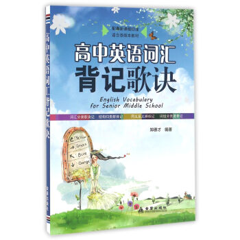 ����Ӣ�Z�~�R��ӛ���E