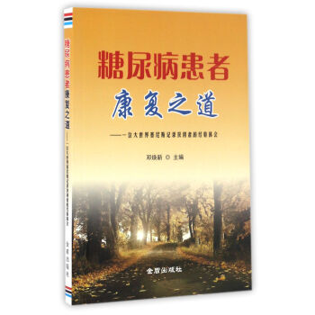 ���򲡻��߿���(f��)֮�� һλ���������˹ӛ䛫@���ߵĽ�(j��ng)�(y��n)�w��(hu��)