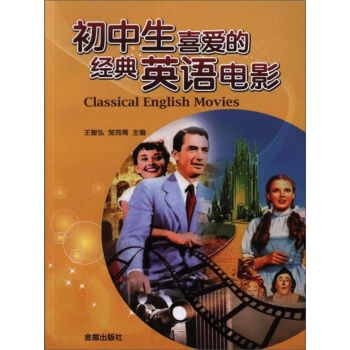 ������ϲ�۵Ľ�(j��ng)��Ӣ�Z�Ӱ