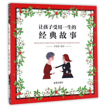 ׌��������һ���Ľ�(j��ng)�����