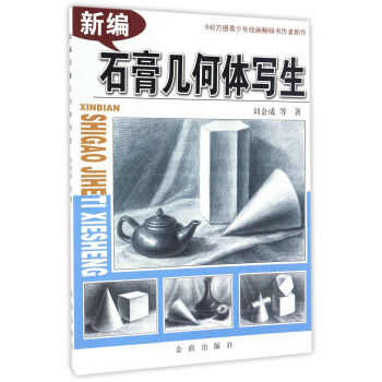 �¾�ʯ���׺��w����