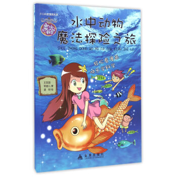 ˮ�Є���ħ��̽�U֮��/�ك���������ϵ��