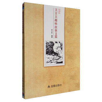 ������Ȥζ����99ƪ