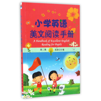 С�WӢ�Z������x�փԣ��ڶ�����