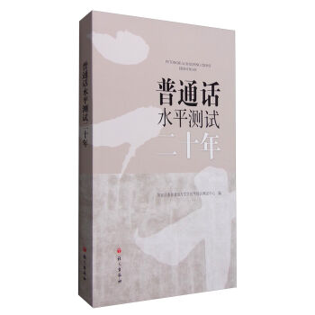 ��ͨԒ(hu��)ˮƽ�y(c��)ԇ��ʮ��