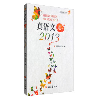 ���Z(y��)�����^(gu��)2013