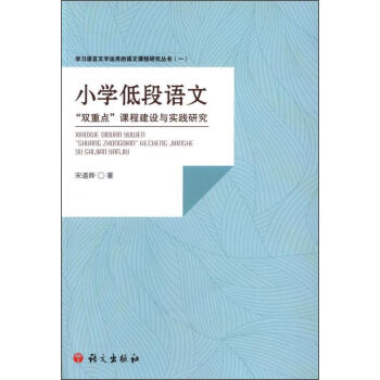 С�W(xu��)�Ͷ��Z��-���p���c(di��n)���n�̽��O(sh��)�c��(sh��)�`�о�