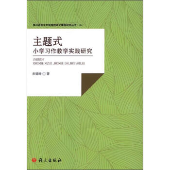 ���}ʽ-С�W(xu��)��(x��)���̌W(xu��)��(sh��)�`�о�