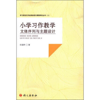 С�W(xu��)��(x��)���̌W(xu��)-���w�����c���}�O(sh��)Ӌ