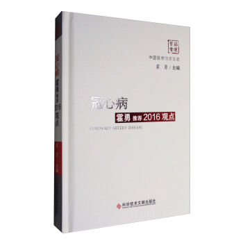 �Ї�(gu��)�t(y��)�W(xu��)�R���ټң����Ĳ��������]2016�^�c(di��n)