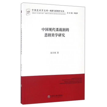 �Ї�(gu��)�F(xi��n)��ՙ��(zh��n)���ı������W(xu��)�о�/���cӰҕ�W(xu��)�ą�