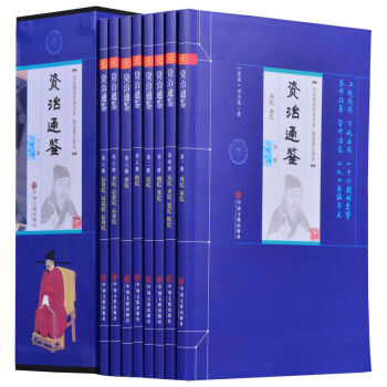 �Y��ͨ�b�����b��8��(c��)��