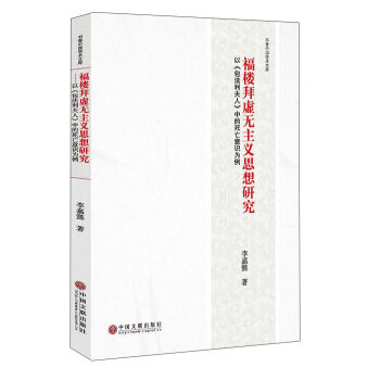 ���ǰ�̓�o���x˼���о� �ԡ����������ˡ��е��������R(sh��)����