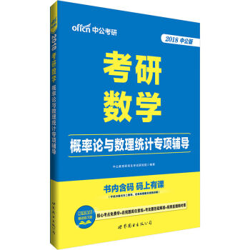 �й��桤2018���Д�(sh��)�W(xu��)������Փ�c��(sh��)���y(t��ng)Ӌ(j��)���(xi��ng)�o��(d��o)