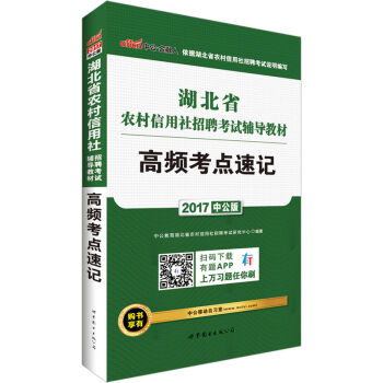 �й��桤2017����ʡ�r(n��ng)����������Ƹ��ԇ�o��(d��o)�̲ģ����l���c��ӛ