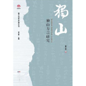 ��(d��)ɽ�����о�