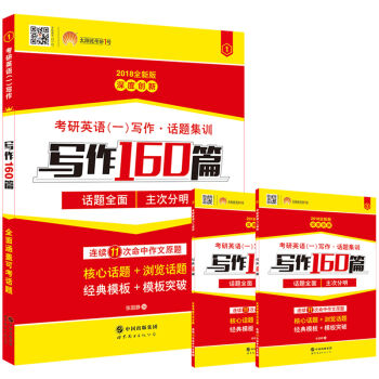 2018����1̖(h��o)����Ӣ�Zһ���� Ԓ�}��Ӗ(x��n) ����160ƪ Ԓ�}ȫ�� ���η��������b��3��(c��)��