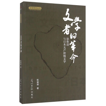 �ČW(xu��)�ߵĸ��� Փ��Ѹ�c�ձ��o�a(ch��n)�A���ČW(xu��)/�ČW(xu��)�о�����