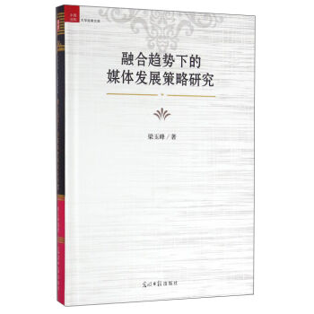 �ں�څ��(sh��)�µ�ý�w�l(f��)չ�����о�