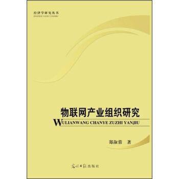 ��(li��n)�W(w��ng)�a(ch��n)�I(y��)�M���о�/��(j��ng)��(j��)�W(xu��)�о�����