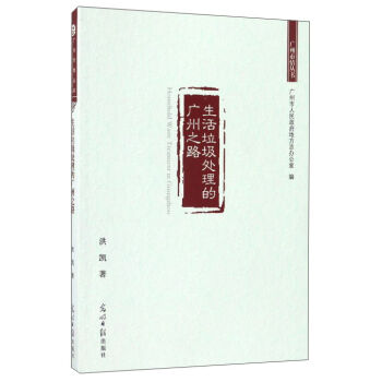 ��������̎���ďV��֮·