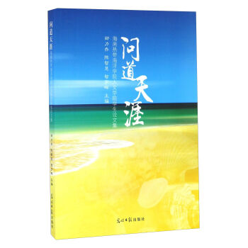 �������� ���ϟᎧ����WԺ���ČWԺ�W��Փ�ļ�