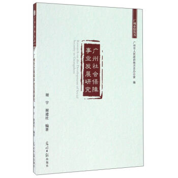 �V����������I(y��)�l(f��)չ�о�/�V�����酲��